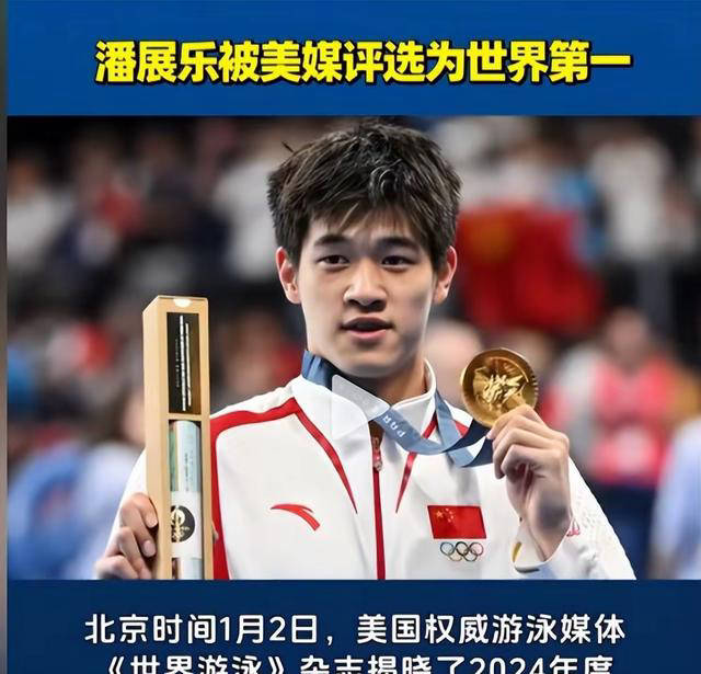 美国游泳选手再次登上领奖台，收获银牌