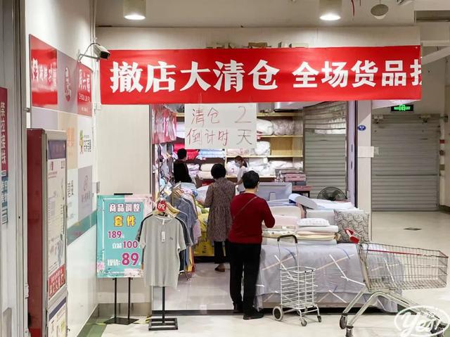 爱奇艺体育官网-关于澳洲篮店开启新一轮清仓大甩卖的信息