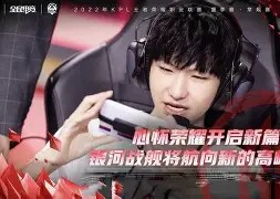 关于卡尔蒂斯阵容磨合加速，迎接严峻挑战的信息