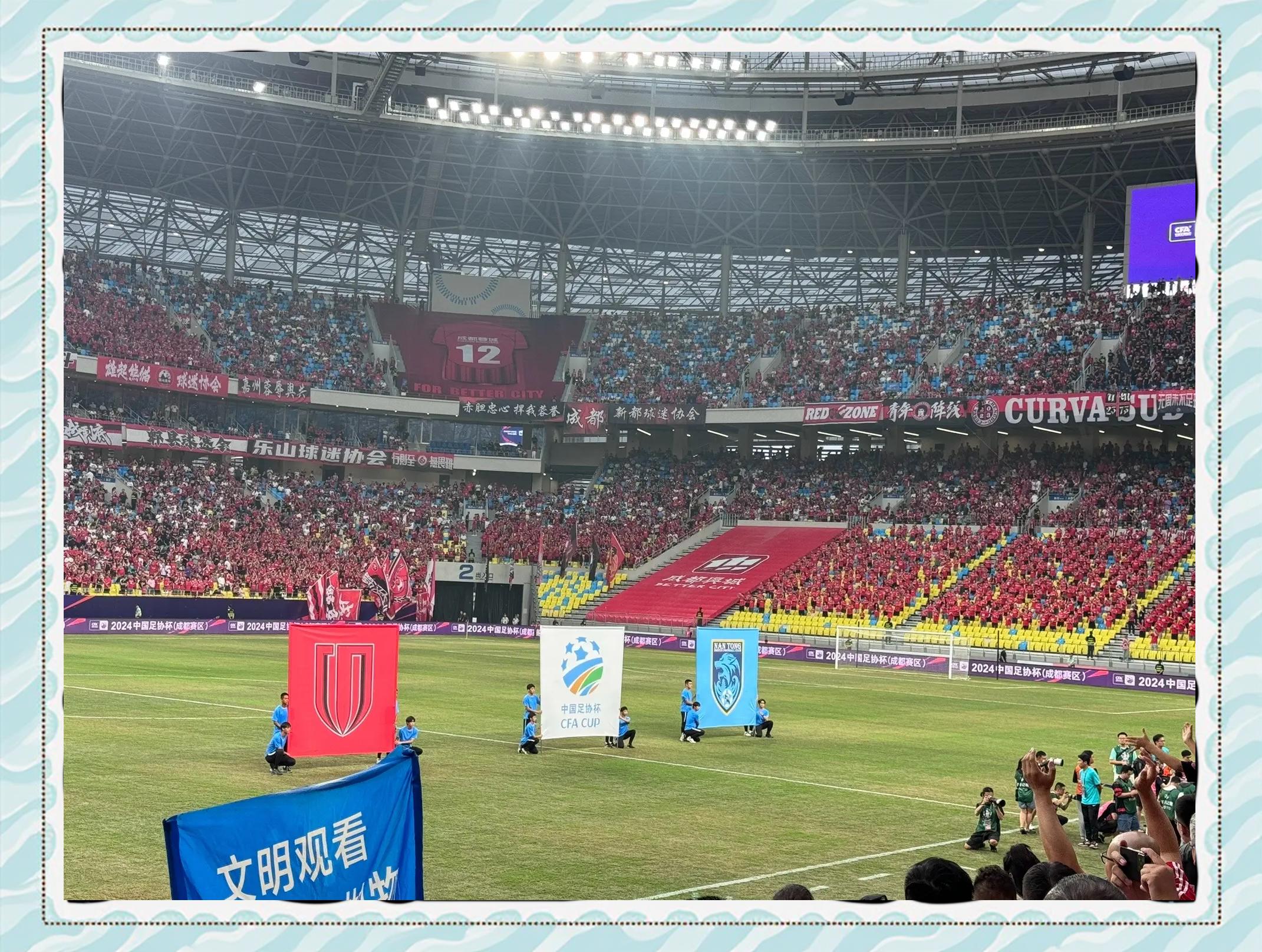 关于足协杯-罗森文贴地斩海牛2-1晋级下轮对阵蓉城的信息
