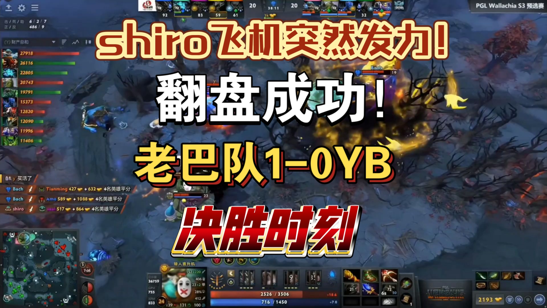 爱奇艺体育电脑版下载-关于LCK：Keria巴德抓到Bdd岩雀，T1河道团战一路追击0换3大胜的信息