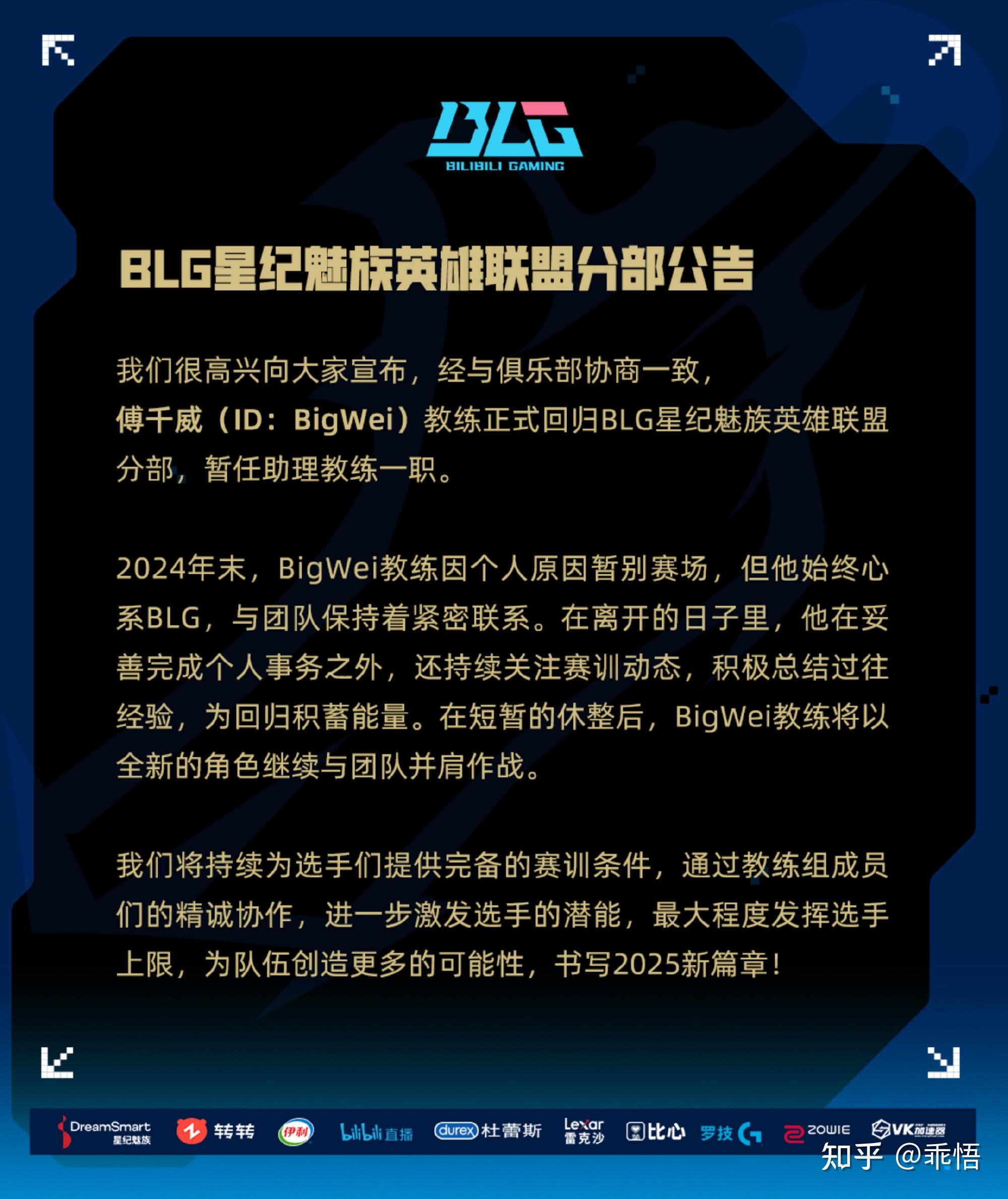 爱奇艺体育会员-都说blg送冠军，那我们盘点一下没有blg的最近俩年世界赛会怎么样吧48亮204回复英雄联盟的简单介绍