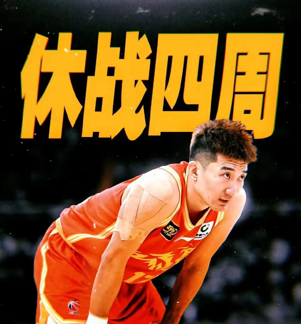 爱奇艺体育app-广厦亚冠意外惊喜！20岁小将轰15分成本土得分王