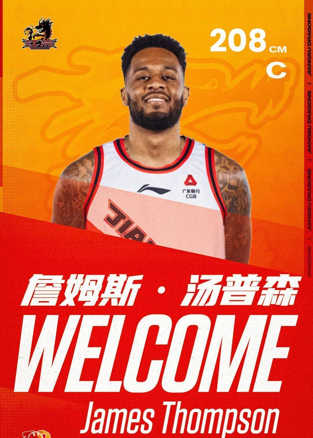 卡巴签约引爆NBL！冲CBA？山东新疆球迷：赶紧抢人