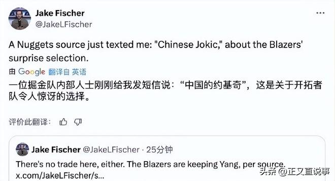 关于杨瀚森给所有人留下深刻印象他会是开拓者长期计划的信息
