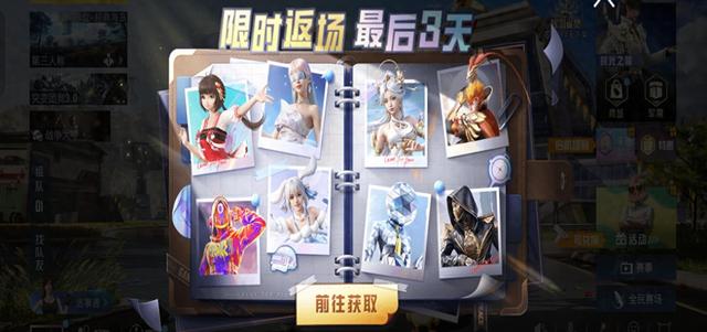 爱奇艺体育登录入口-关于《王者荣耀》《和平精英》等爆款游戏的背后，有两江新区这家企业……的信息