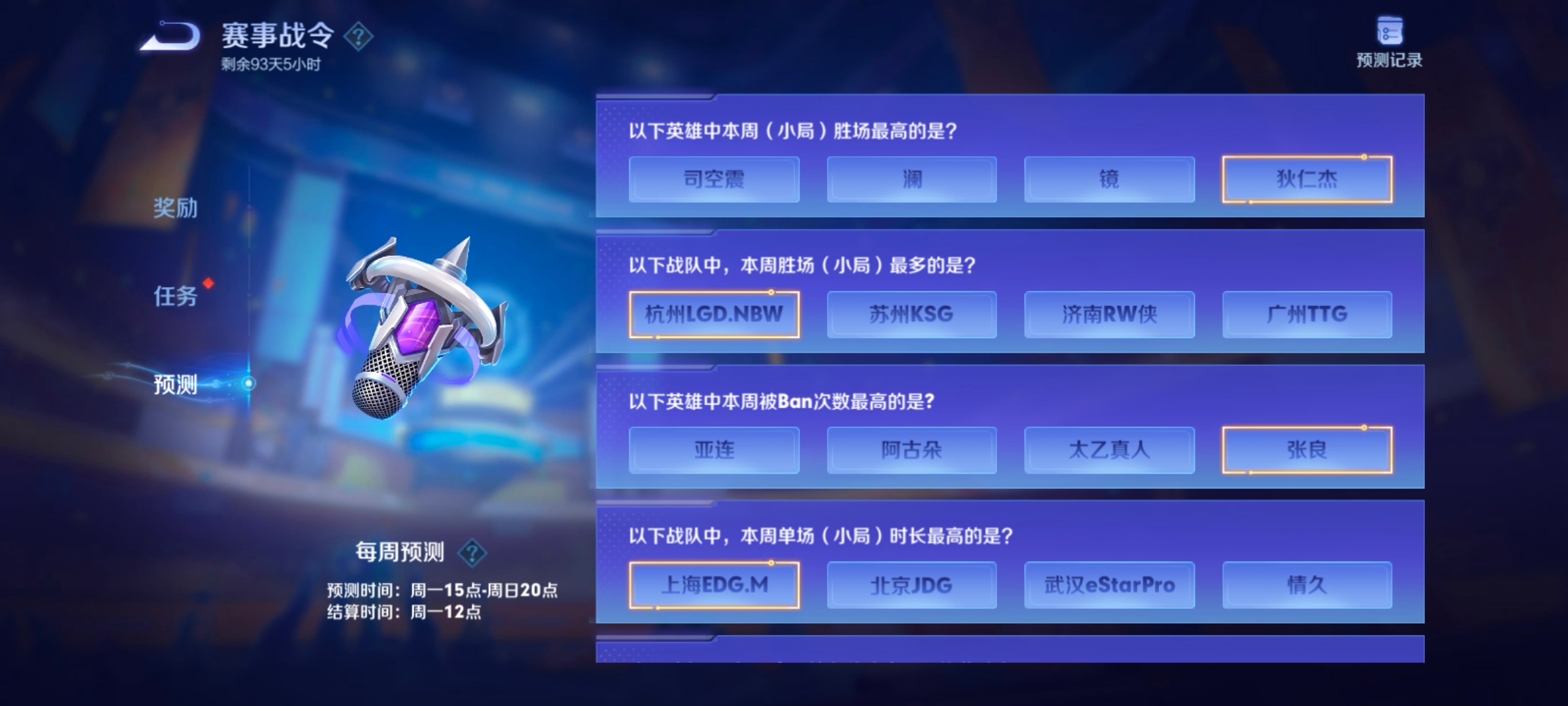 梦魇之翼在Apex英雄赛事中赢下生死局，这场打得太精彩