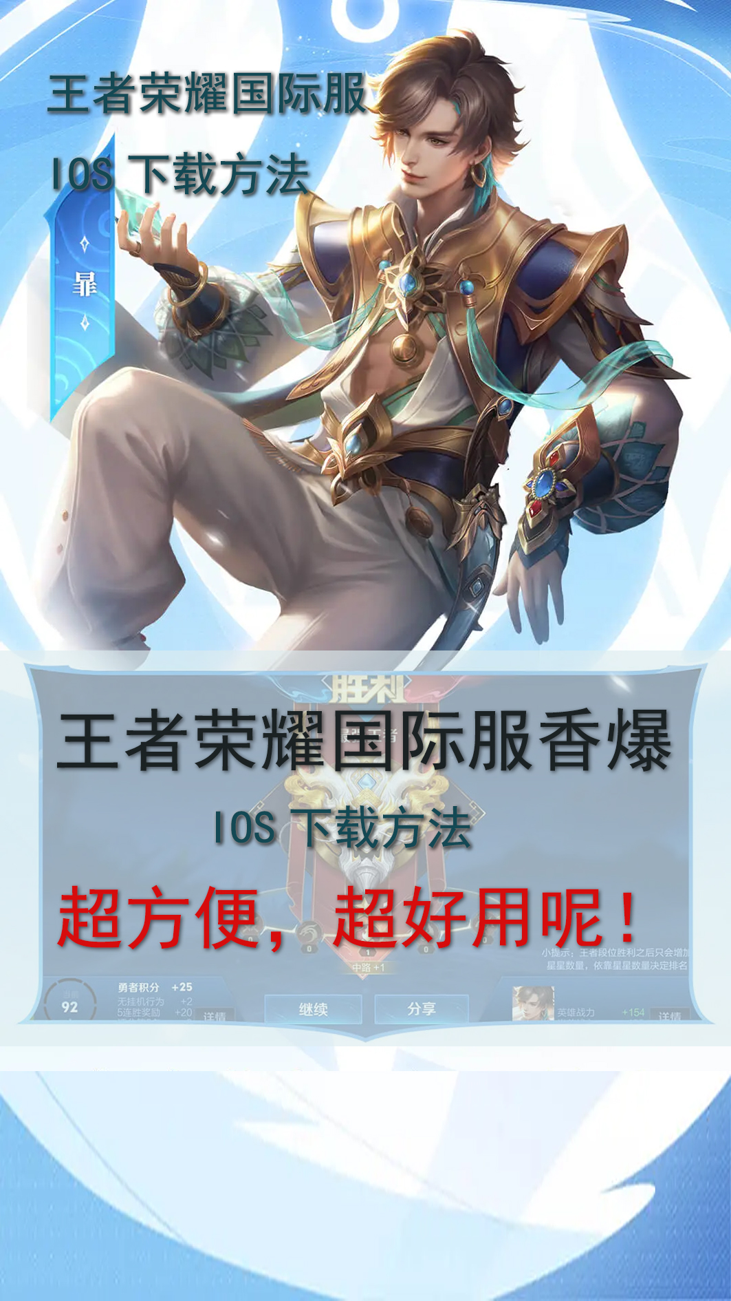 爱奇艺体育app-暗影军团在王者荣耀国际版赛事中爆冷夺胜，统治赛场毫无争议