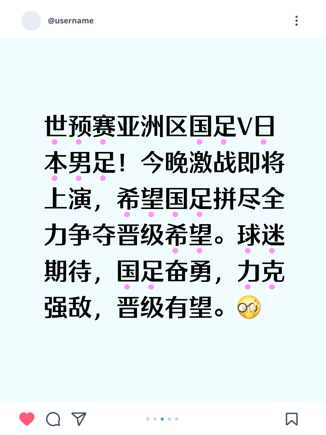 关于怎么踢都踢不过！国足面前，日本队如镜子般存在的信息