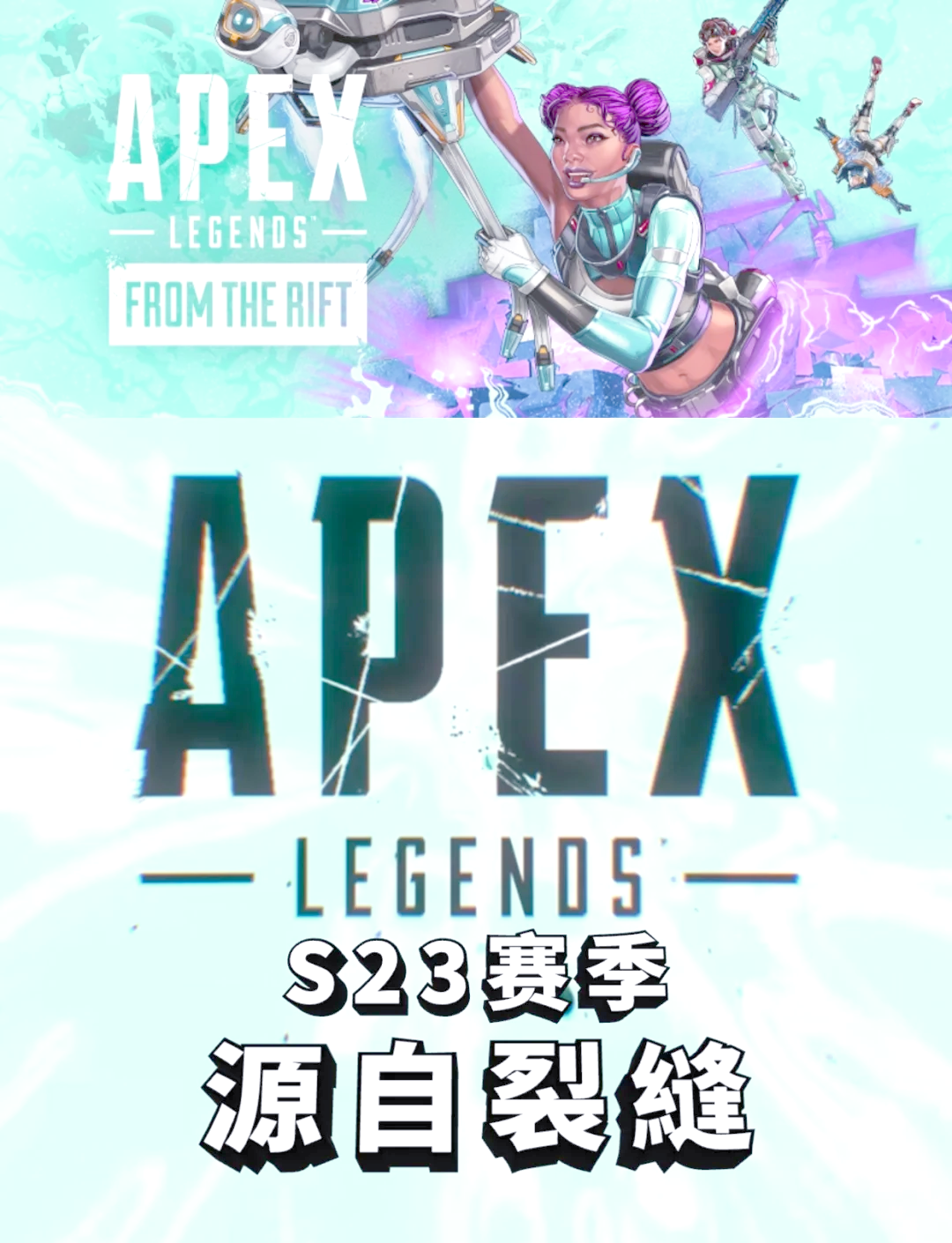 今日Apex英雄战报：曙光先锋打出自信操作，操作拉满