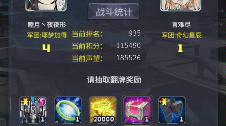 爱奇艺体育电脑版下载-关键比赛中，梦魇之翼打出教科书般团战，赢下信心之战