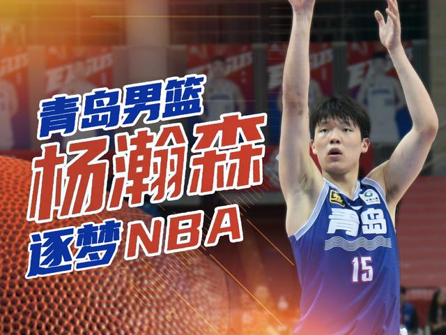 包含调整能力强！杨瀚森天崩开局随后5助攻3封盖定神的词条