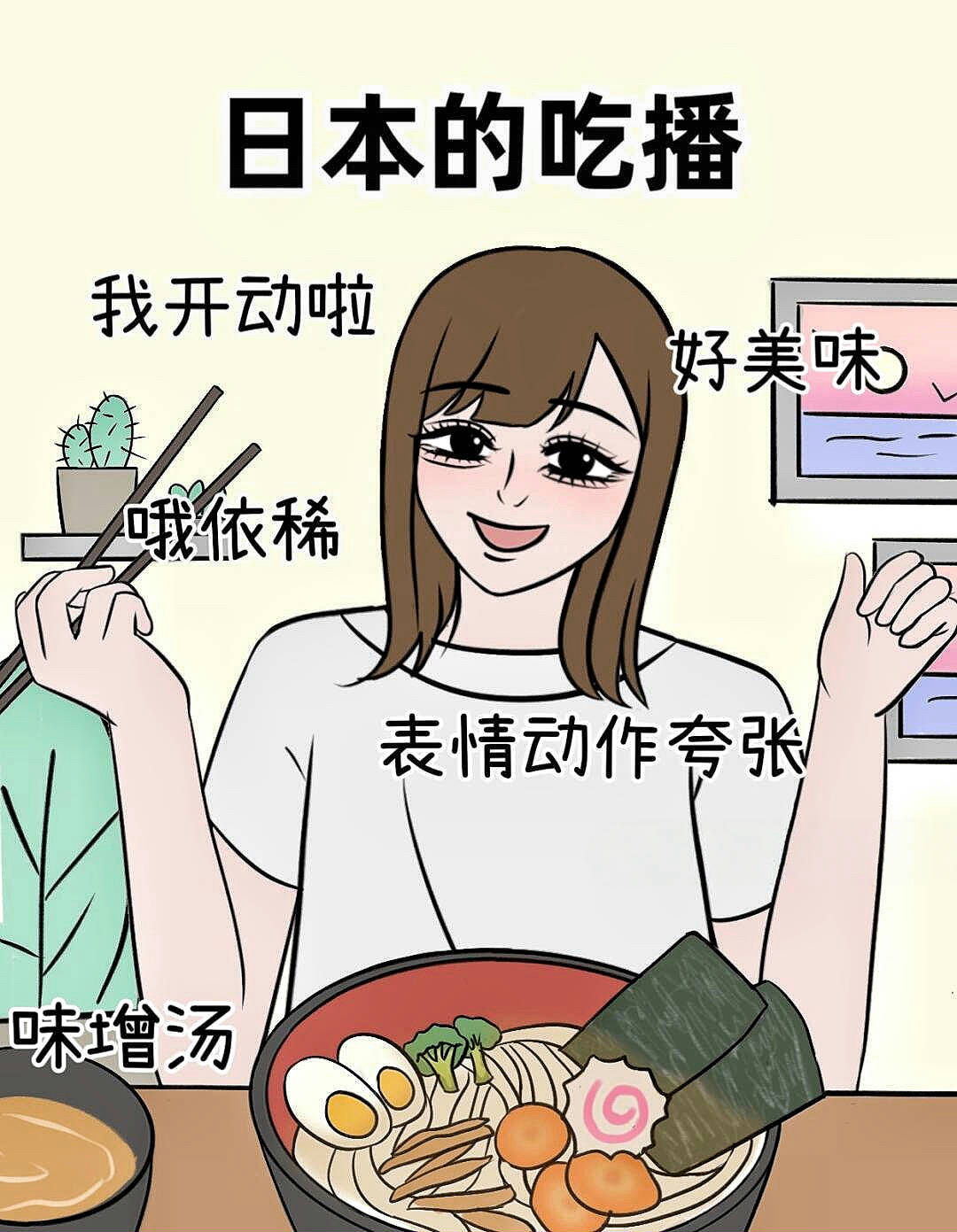 胃口大开！曾繁日分享日常：浅吃一下，放纵日的简单介绍