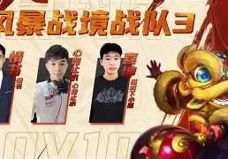 爱奇艺体育-关于星火战魂迎战冰川之巅，秀翻全场，掌控节奏如行云流水的信息