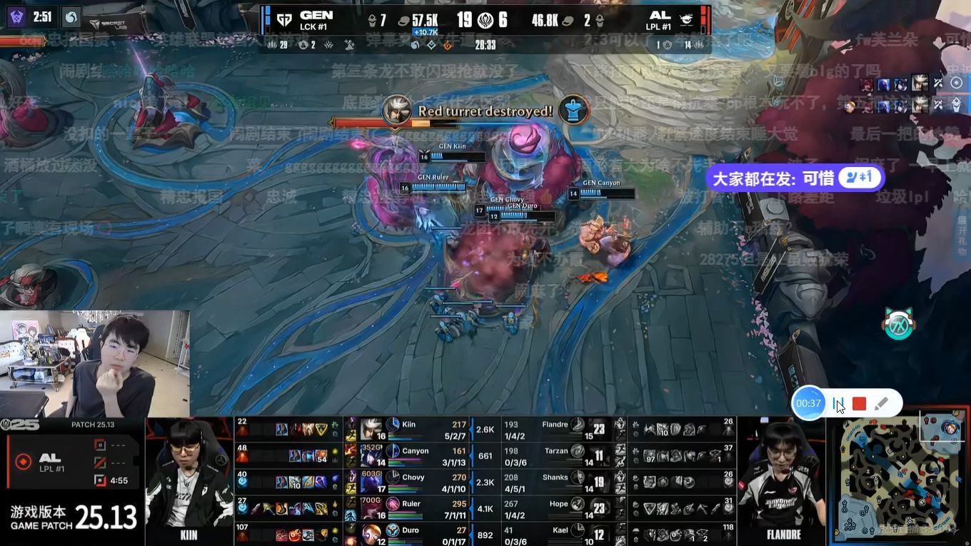 GEN3-2AL：Shanks绝境三杀难挽狂澜；Duro连续神钩进胜决50亮1280回复英雄联盟的简单介绍