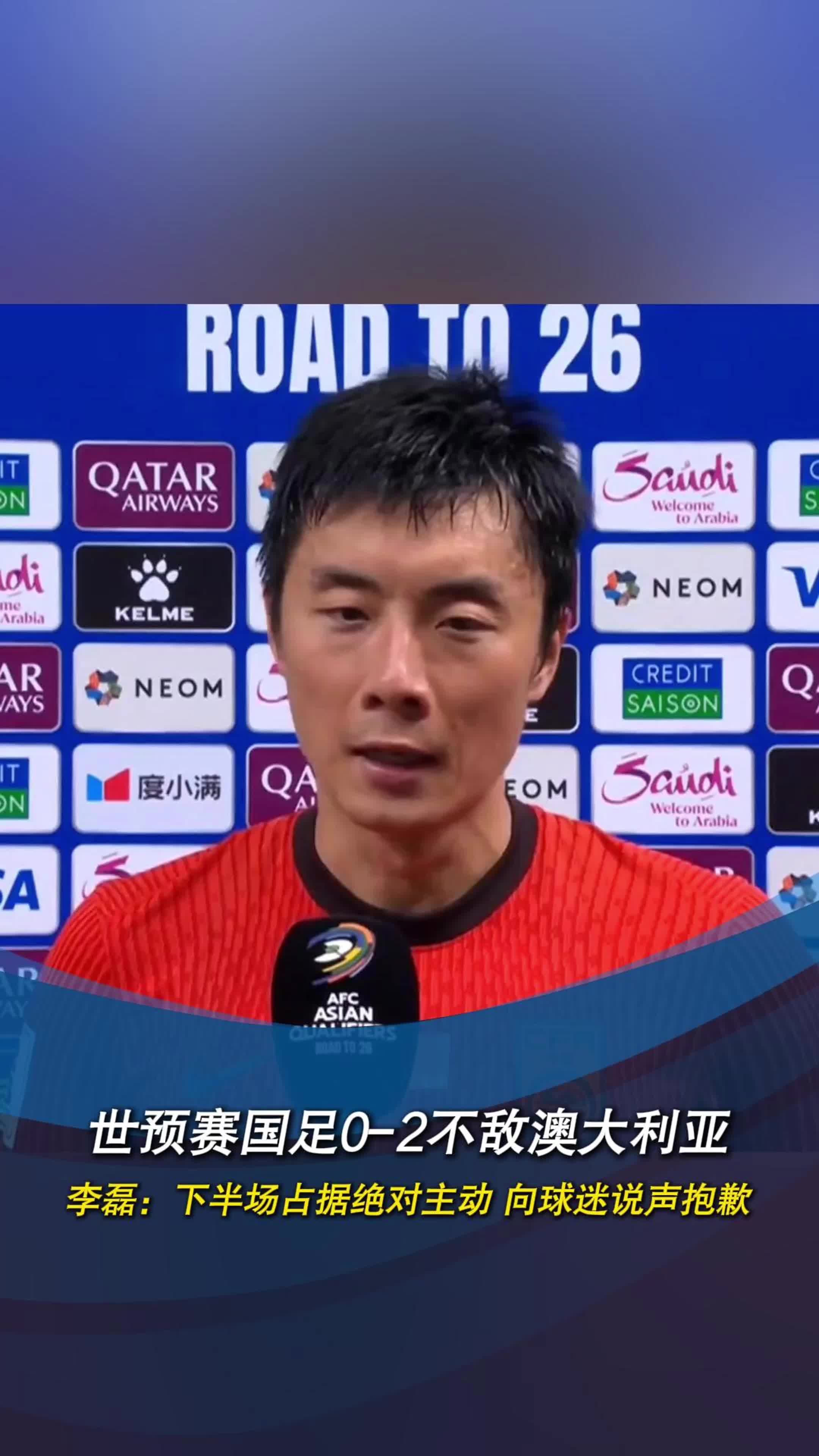 离别之际，33岁国安国脚李磊泪洒工体，或将回归河南队