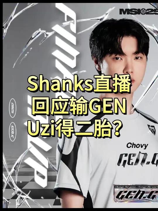 爱奇艺体育app-关于Tabe谈理想阵容：Bin、Tarzan、Knight/Shanks、Uzi、Ming的信息