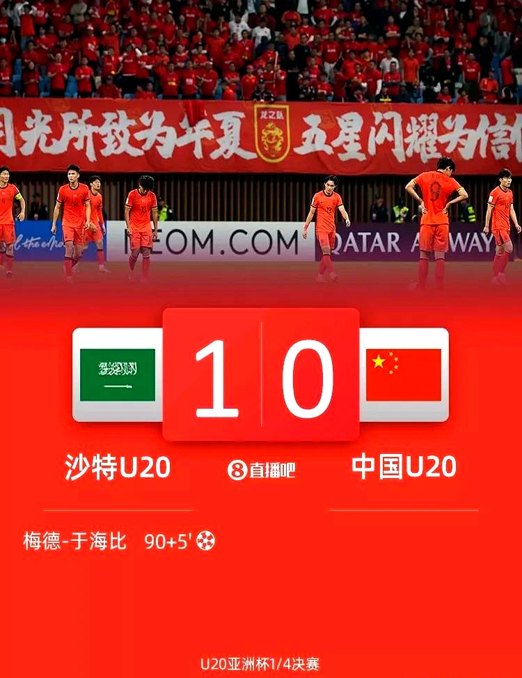 爱奇艺体育电脑版下载-关于东亚杯-日本1-0韩国三场全胜成功卫冕的信息