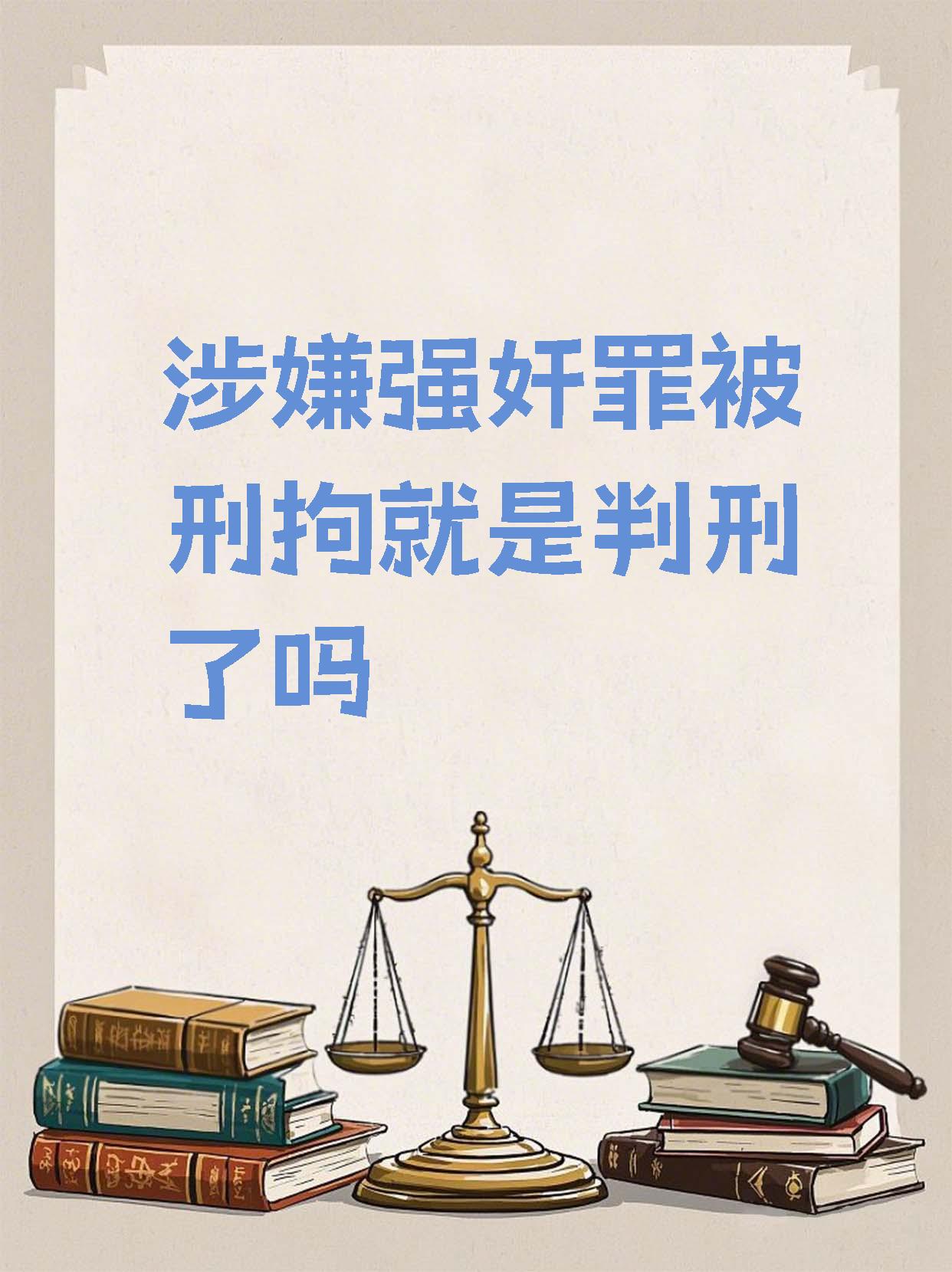 爱奇艺体育在线直播-最高可达15年监禁！法媒：阿什拉夫因涉嫌强奸被提起公诉