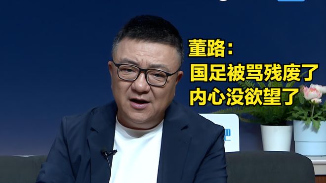 一场0-2爆冷”，揪出国足6大水货，赛后数据不会说谎，太拉胯！