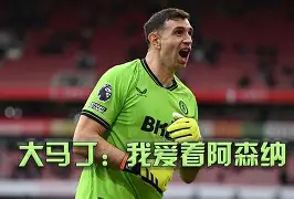 维萨告别姆贝乌莫：从朋友到敌人了，10年后我们再慢慢聊