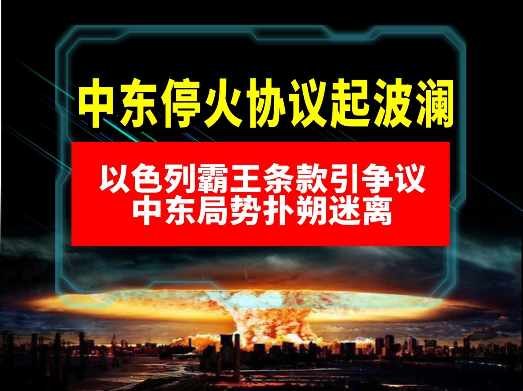 爱奇艺体育app-包含欧预赛惊现新变数！局势扑朔迷离的词条