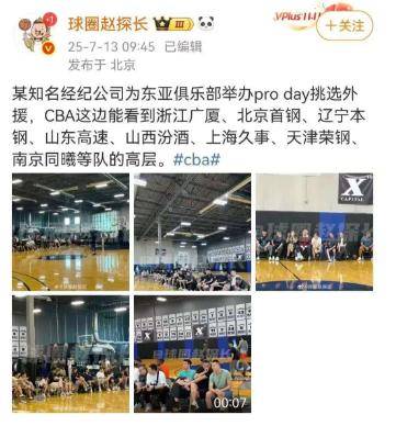 爱奇艺体育会员-官宣加盟韩国KBL联赛！广厦夺冠功臣正式离队，球迷都觉得太鸡肋