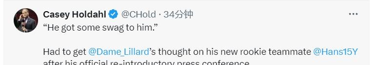 利拉德首谈杨瀚森:他有真材实料身上带着自信的劲头