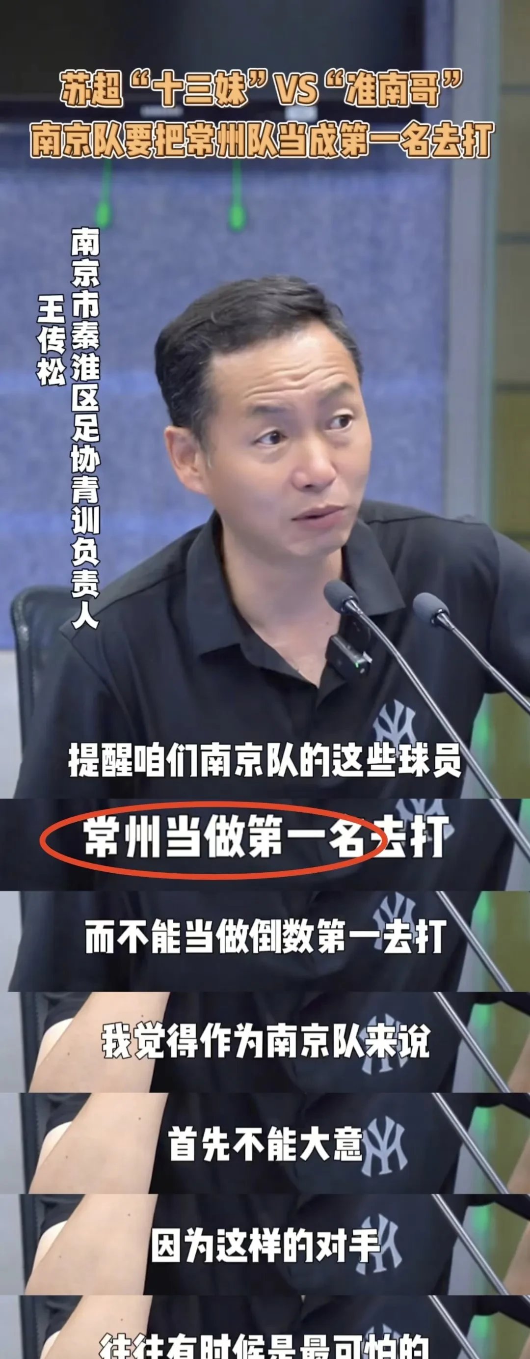 爱奇艺体育-激烈较量！球员们为荣誉而战，全力以赴的简单介绍