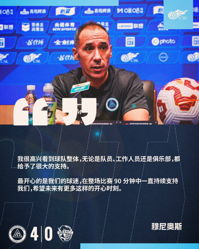 不愧英超主力，韦斯利首秀演“帽子戏法”！深圳新鹏城4-0的简单介绍