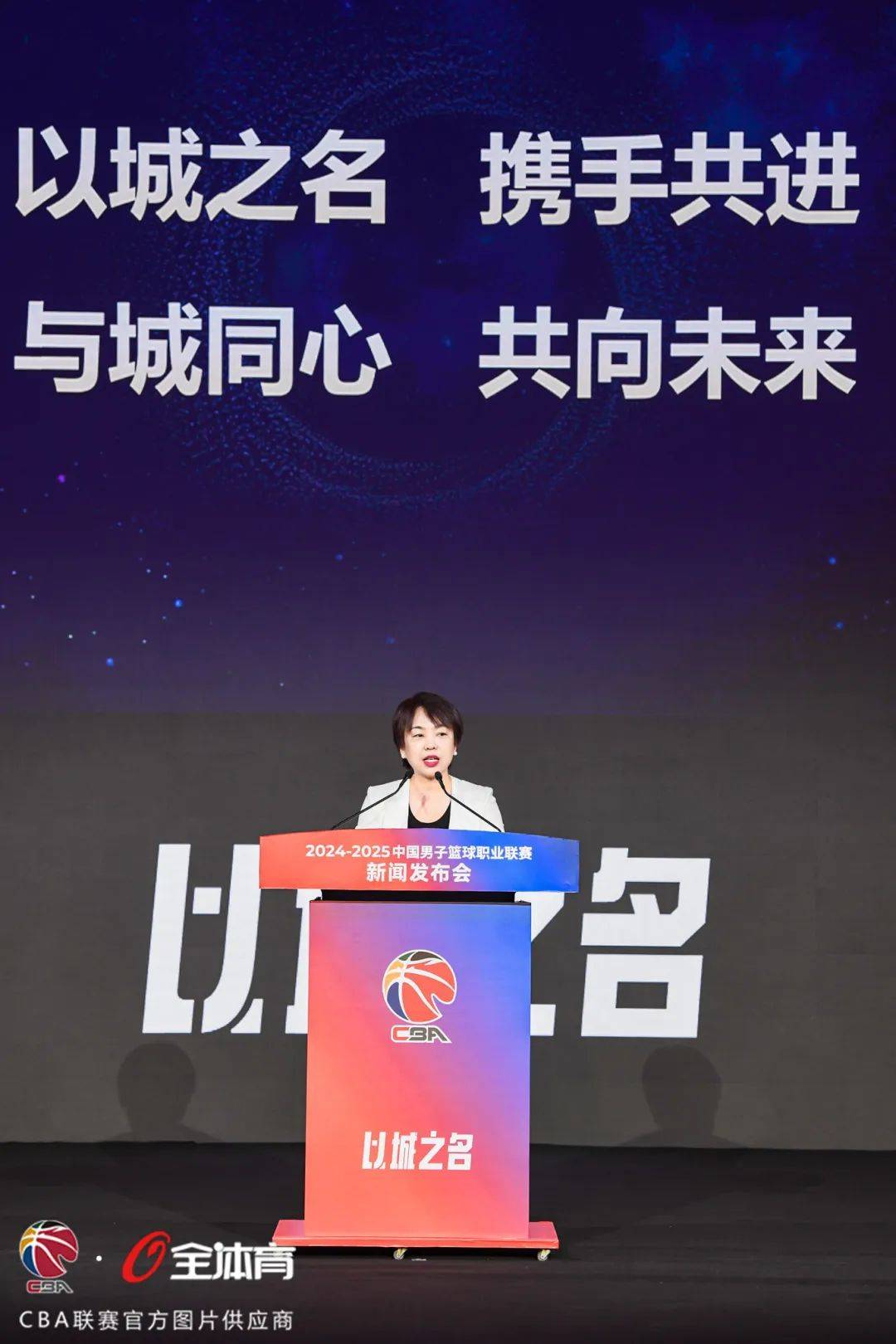 爱奇艺体育电脑版下载-CBA俱乐部杯为CBA联赛提升赞助商合作效果提供支持
